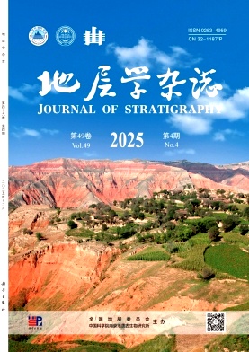 地层学封面